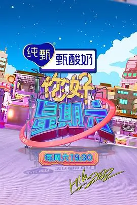 荒野厨房 热播综艺完整版