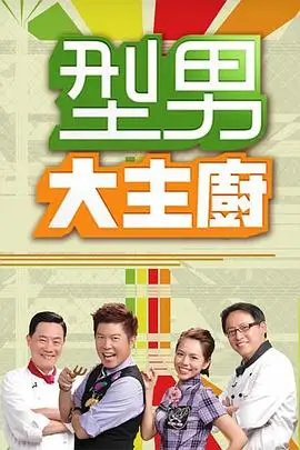 城市漫游者 旅行纪实综艺全集